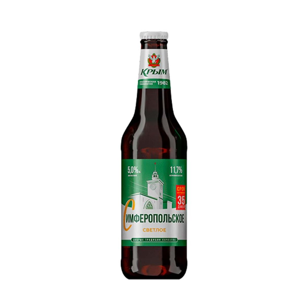"Симферопольское" с/б 0,45л