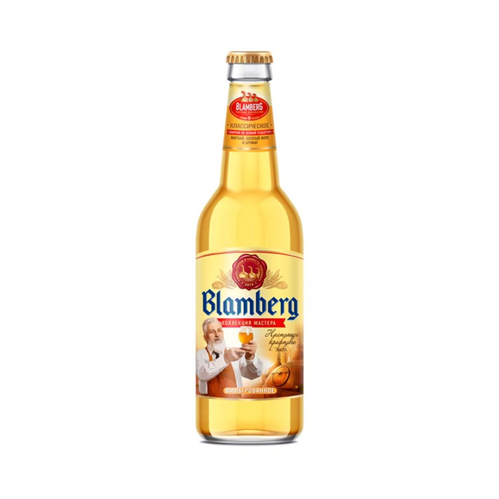 "Blamberg" классическое фильтрованное с/б 0,45л