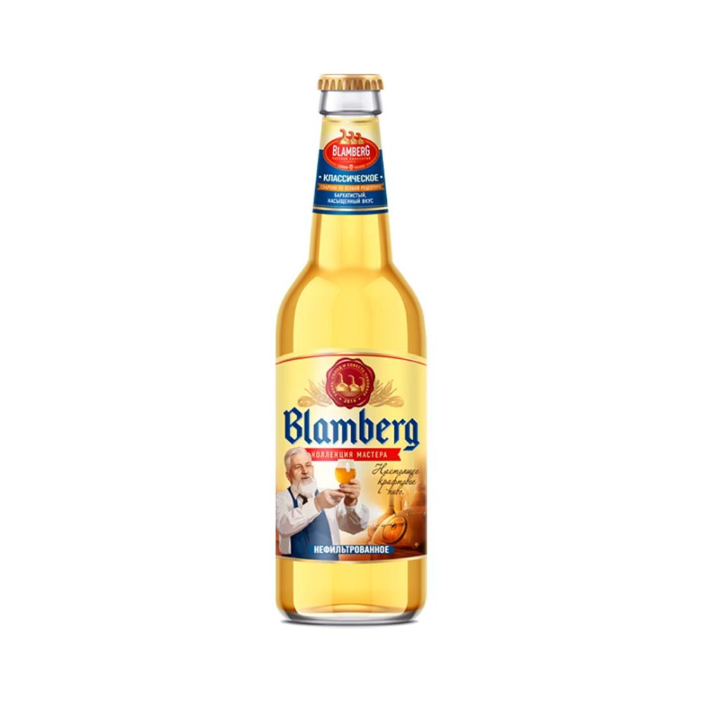 "Blamberg" классическое нефильтрованное с/б 0,45л