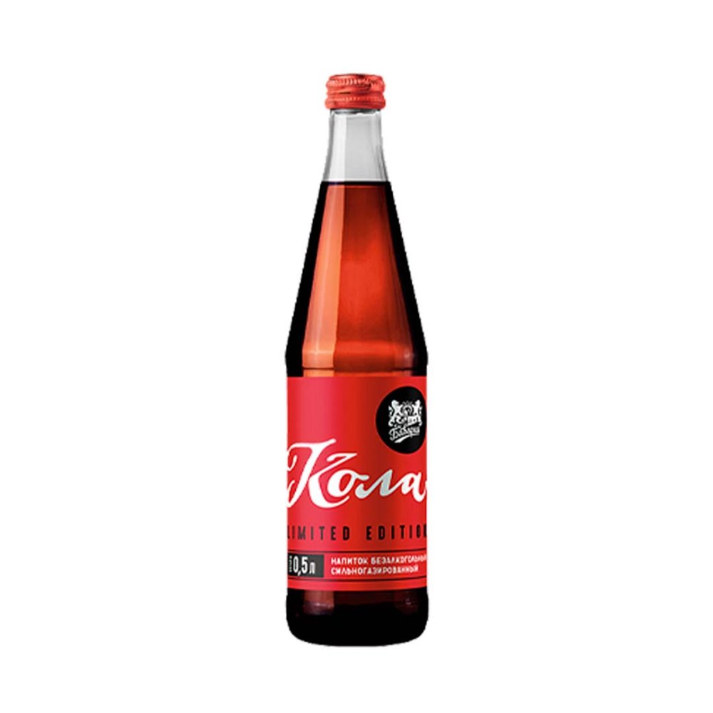 Кола Бавария "Limited Edition" с/б 0,5л