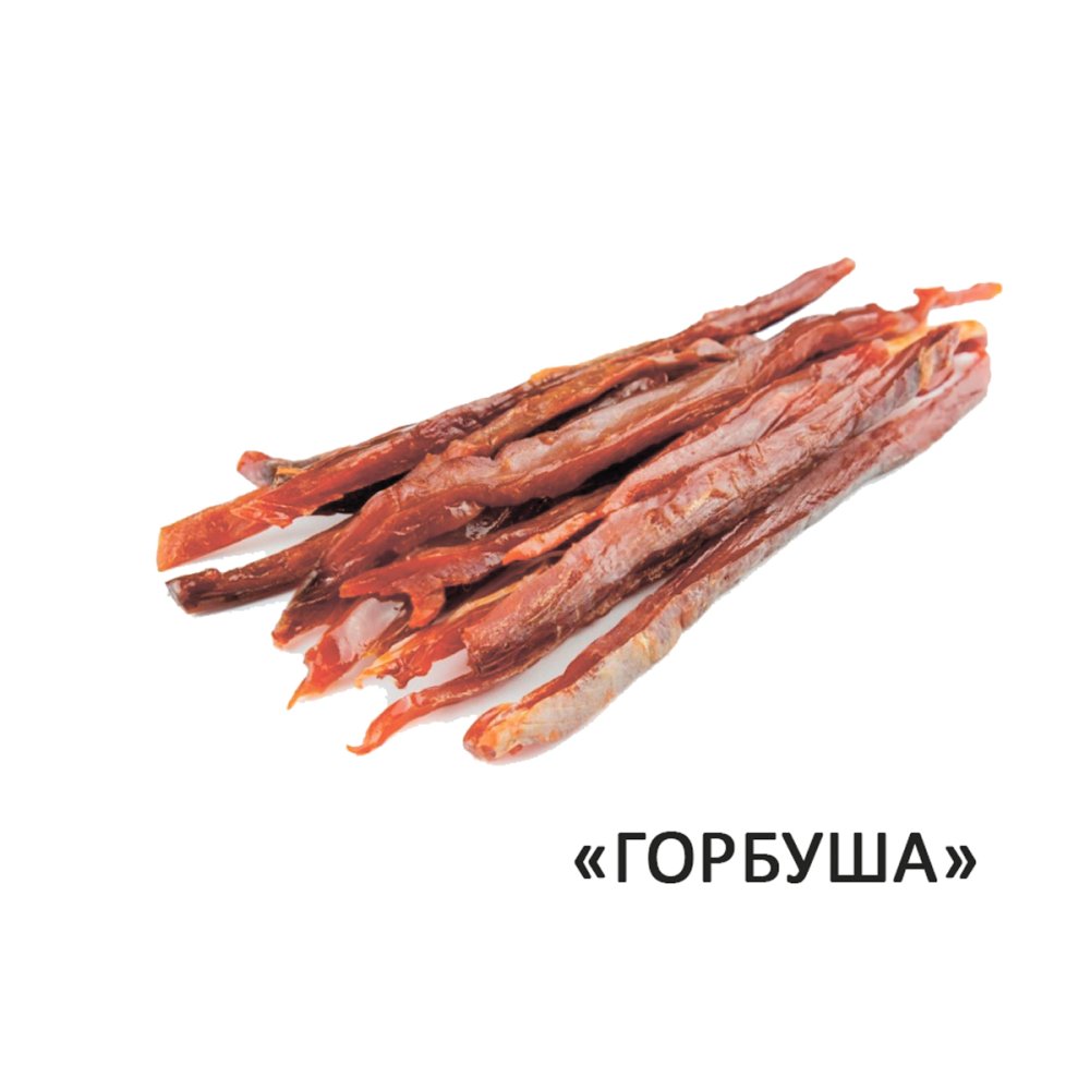Горбуша