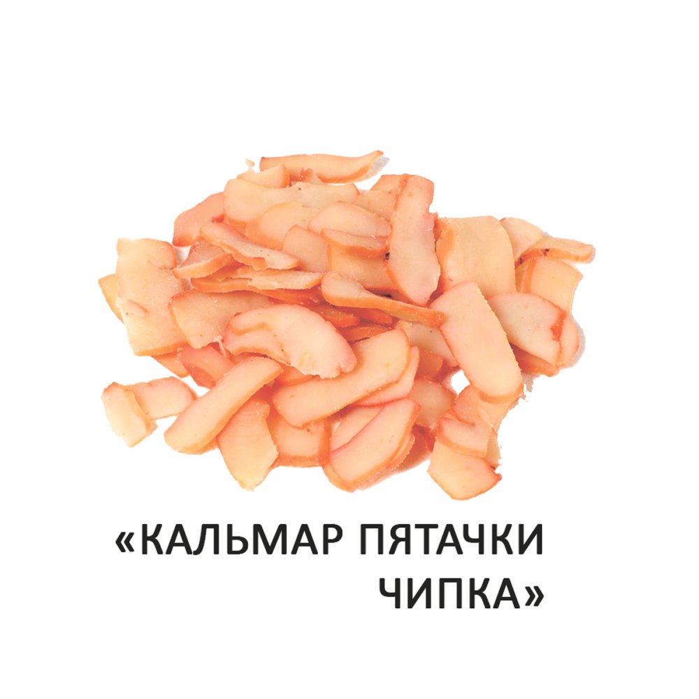 Кальмар пятачки чипка
