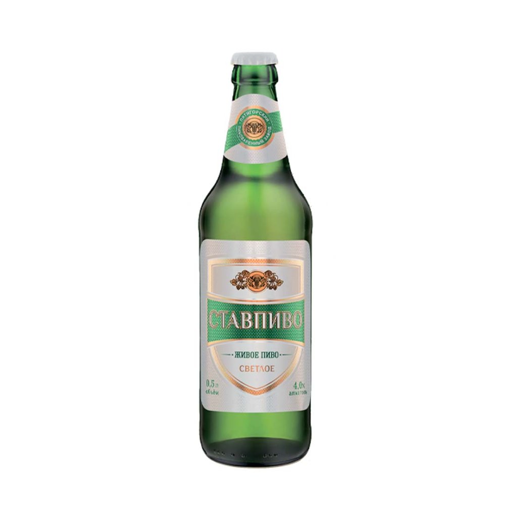"Ставпиво" с/б 0,5л