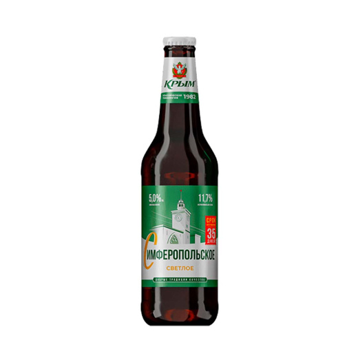 "Симферопольское" с/б 0,45л